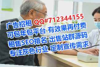 自流井卵源市政经营部